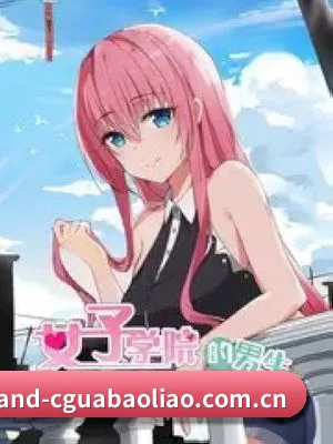 吃瓜爆料 APP