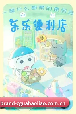 吃瓜爆料 APP 界面